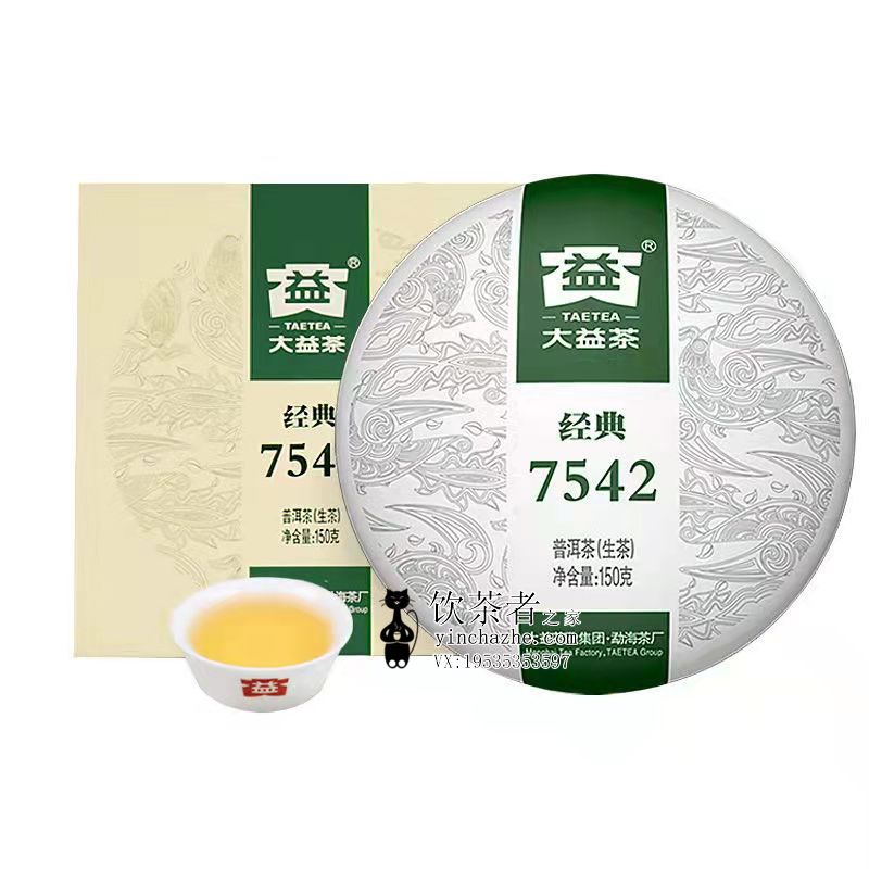 2013����� ����7542 ���� 150��/��