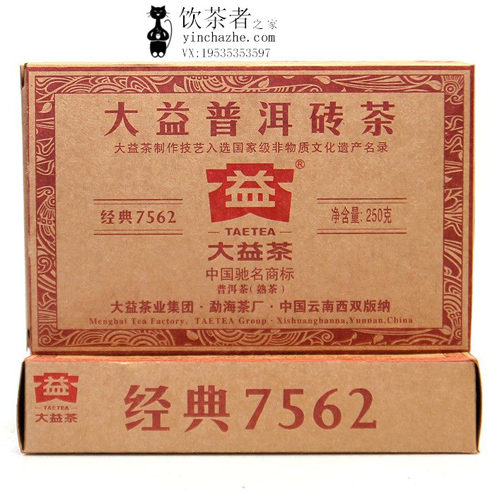 2013����� 7562 ��� 250��/ש