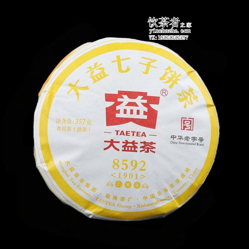 2019����� 8592 1901�� ��� 357��/��