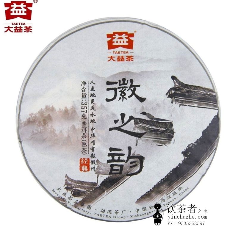 2016����� ��֮�� ��� 357��/��