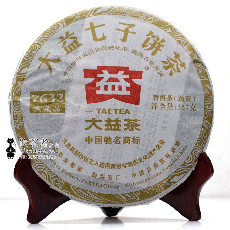 2012����� 7632 201�� ��� 357��