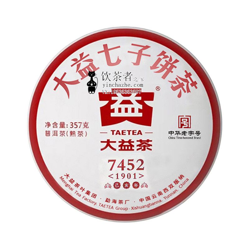 2019����� 7452 1901�� ��� 357��/��