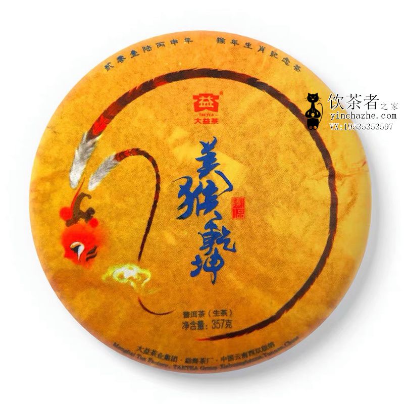 2016����� ����Ǭ�� ������Ф����� ���� 357��/��