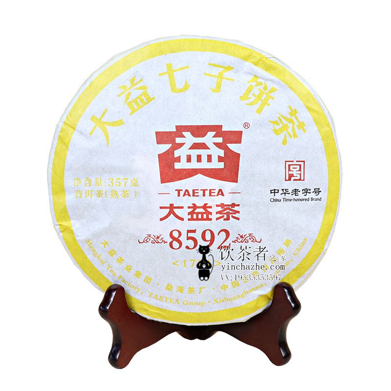 2017����� 8592 1701���� ��� 357��/��