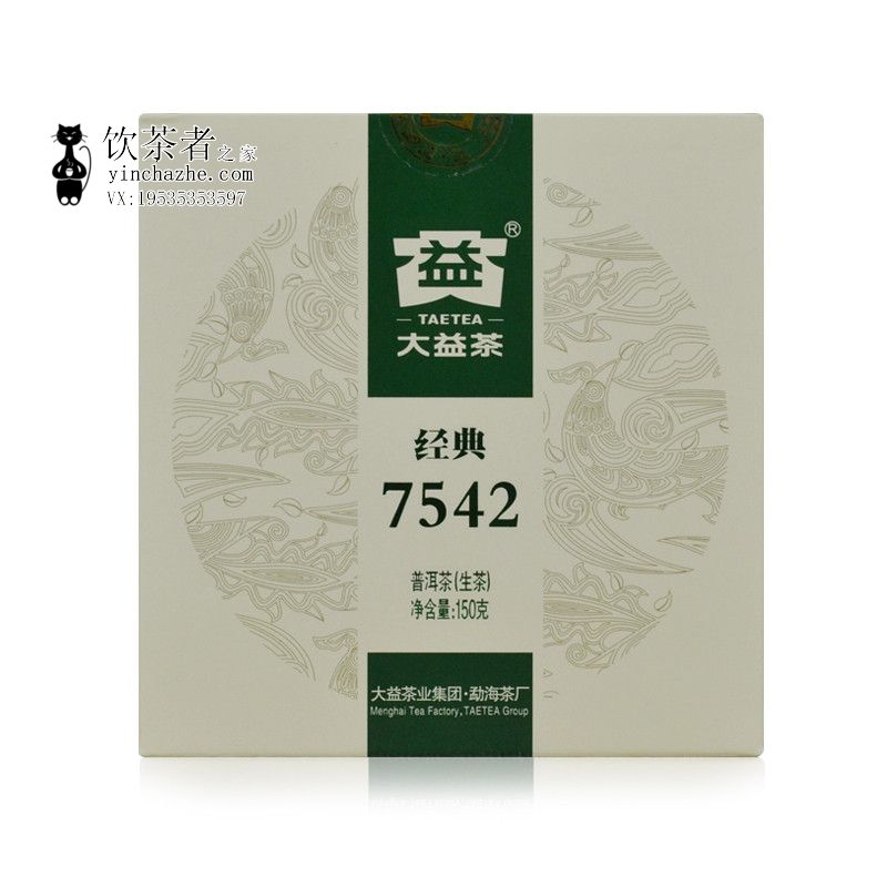 2012����� ����7542 201�� ���� 150��