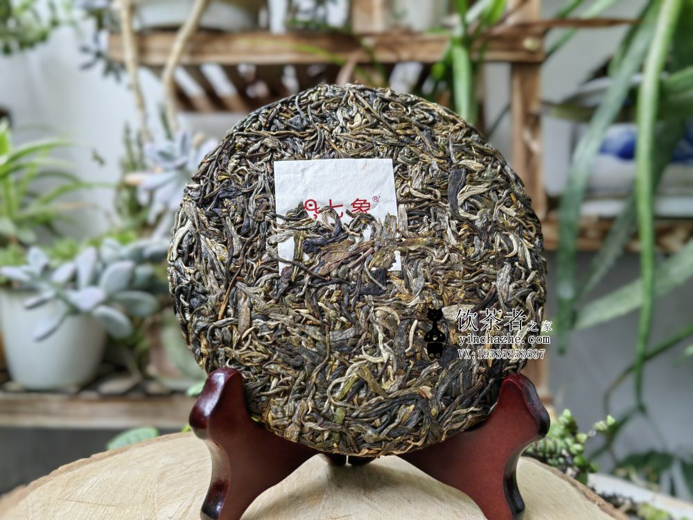 2025年七象茶业 无量山兰韵古茶365 生茶 200克