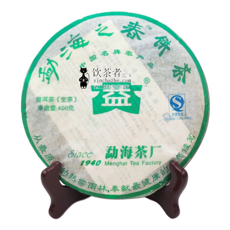 2007年大益 勐海之春 生茶 400克/饼
