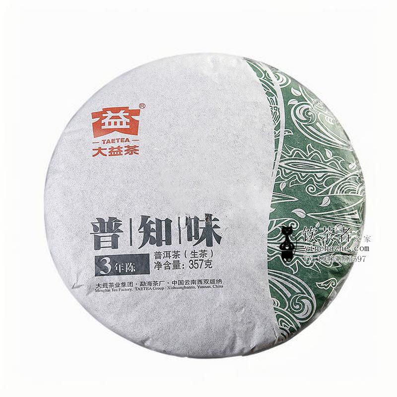 2012����� ��֪ζ�������� 201���� ���� 357��/��