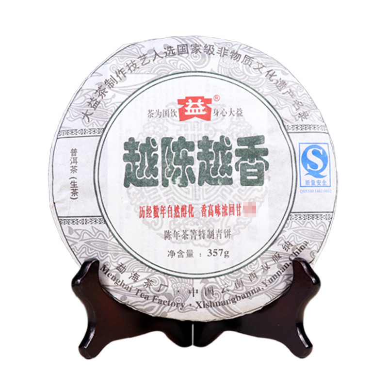 2009����� Խ��Խ�� ���װ ���� 357��/��