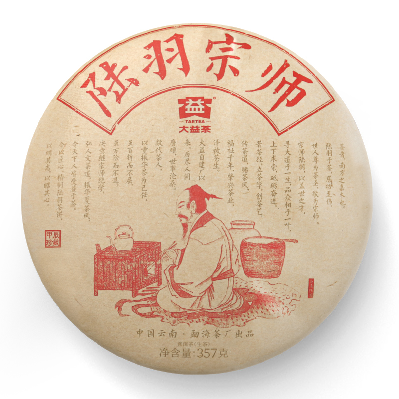 2024����� 2401 ½����ʦ��� ���� 357��