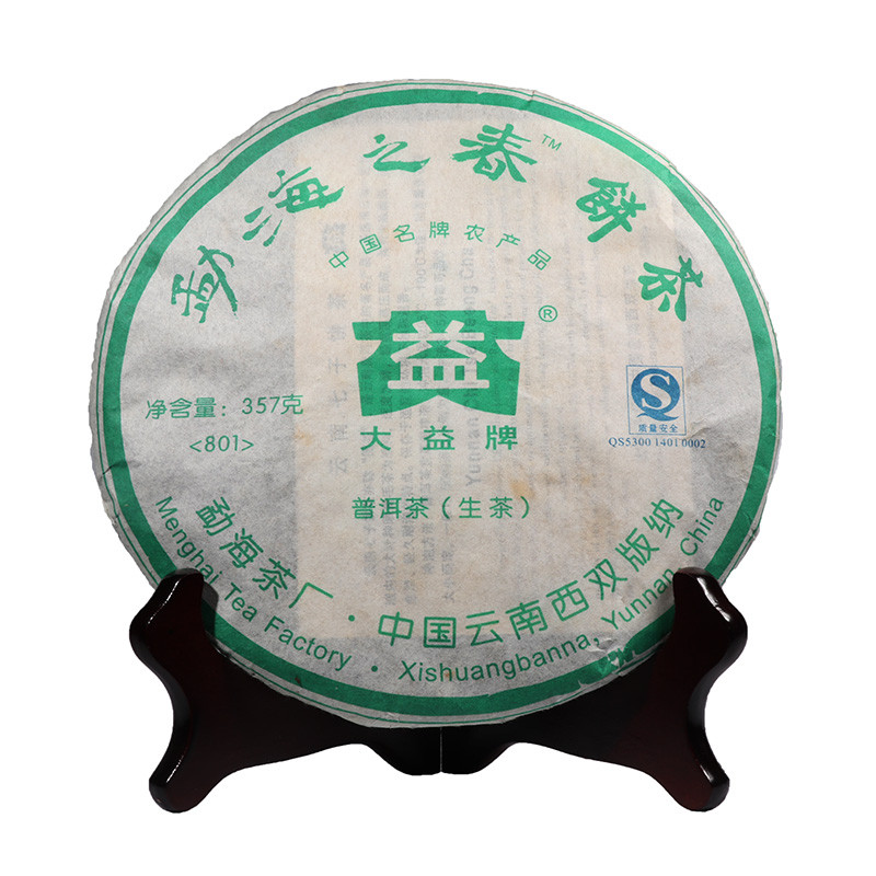 2008����� �º�֮����801����� 357��/��