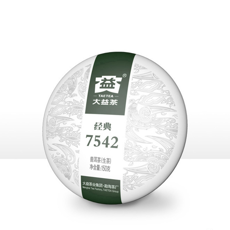 2020年大益 经典7542 2001批 生茶 150克/盒