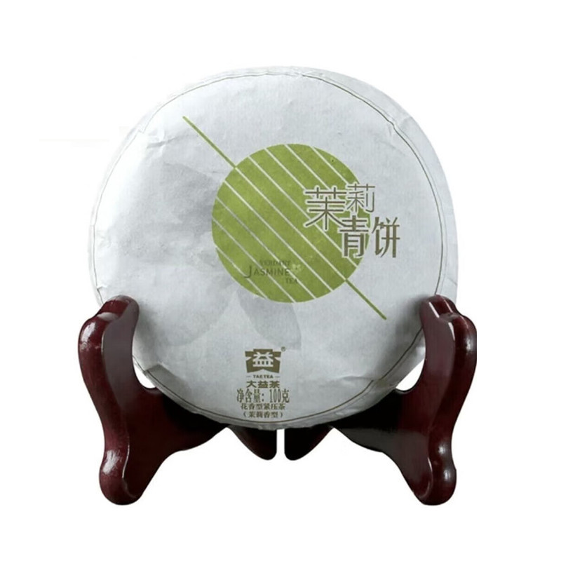 2013年大益 茉莉青饼 生茶 100克/饼