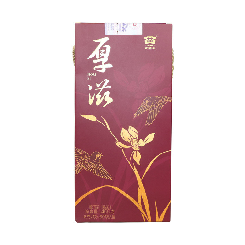 2020年大益 厚滋 七级散茶 熟茶 8克/袋