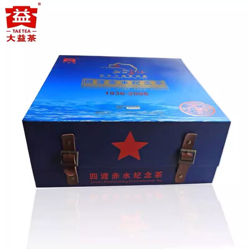 2006����� ��ɫ���� �Ķɳ�ˮ����� ������ 5KG/��