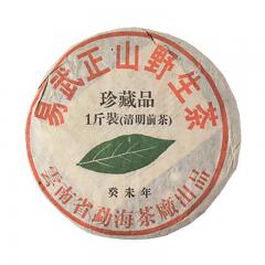 2003����� ������ɽҰ�������Ʒһ��װ������ǰ�裩 ���� 500��/��