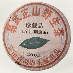2003����� ������ɽҰ�������Ʒһ��װ����ǰ�裩 ���� 500��/��