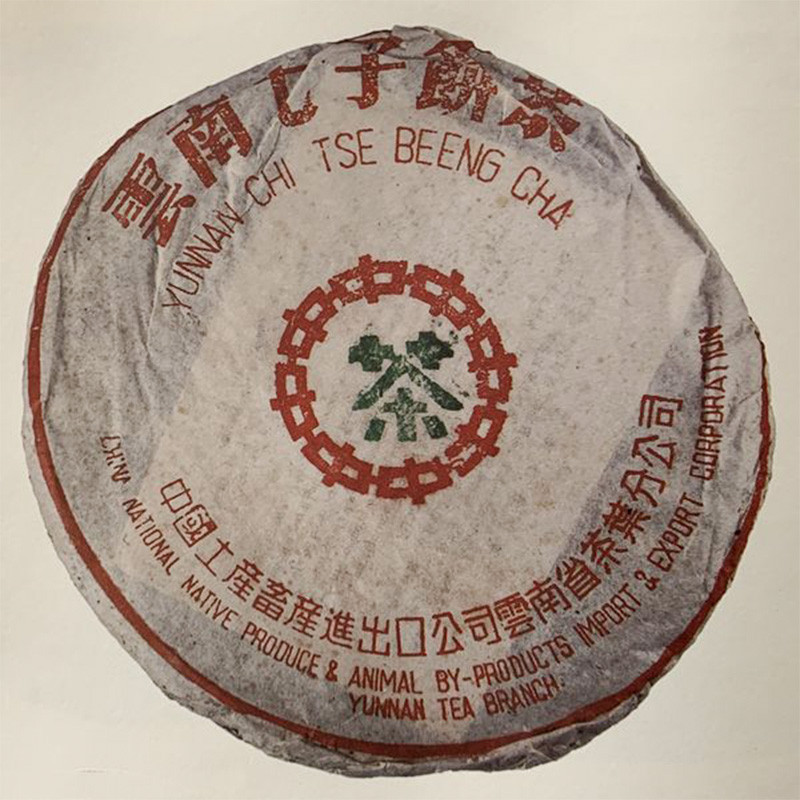 2003����� �в���ӡ7572 301���� ��� 500��/��