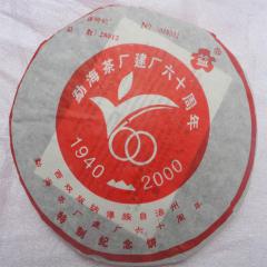 2000����� ������ʮ�������� ���� 375��/��