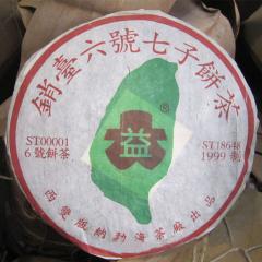 2001����� ��̨������� ���� 357��/��