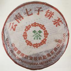 2001����� �в���ӡ������7572(�º��賧��) ��� 357��/��