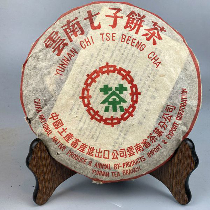 2002����� �в���ӡ7572 ��� 357��/��