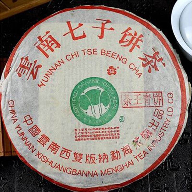 2002����� ���²������ 201�� ���� 357��/��