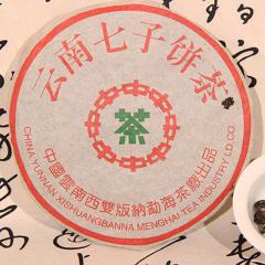 2001����� �в���ӡ������7542 ���� 357��/��