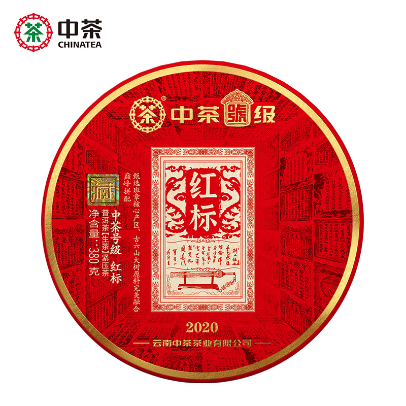 2020���в� ��� �ż� ���� 380��/��