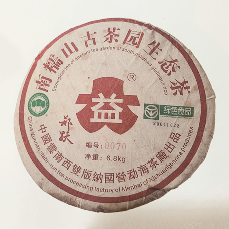 2004����� �º��賧���¼Ǽ�֤�� ��� 6800��/��