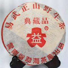 2001����� ������ɽҰ������Ʒ ��� 357��/��