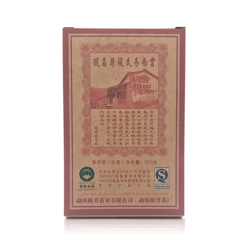 2010������� ��ԭ���� �������ש ���� 250��/ש