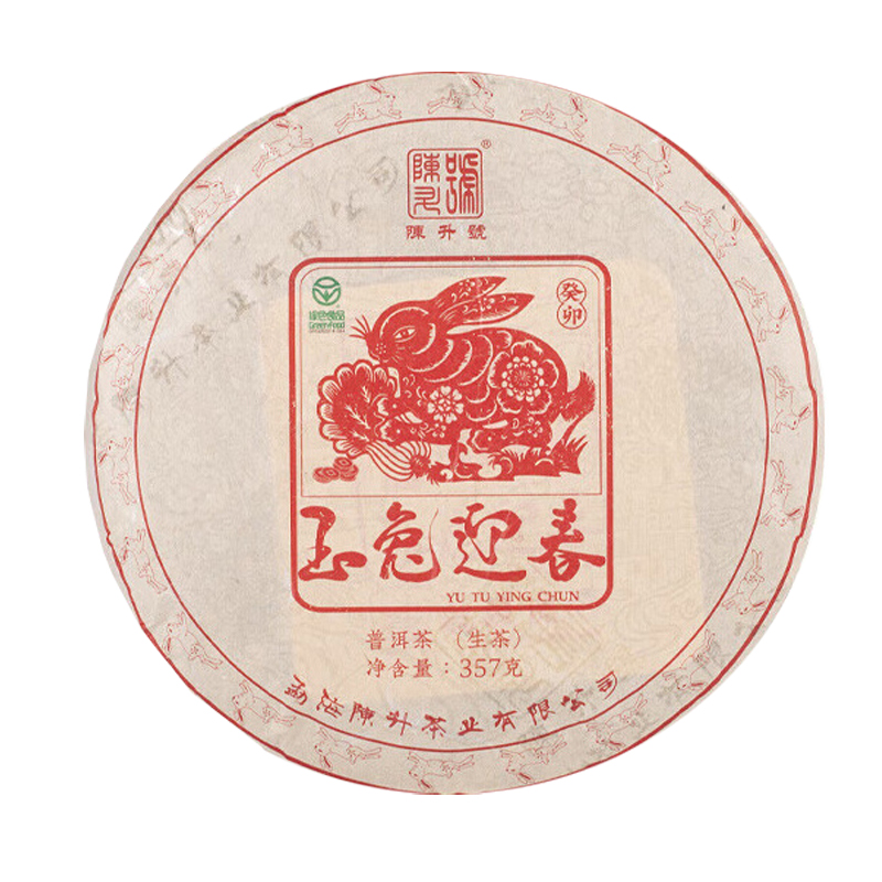 2023������� ����ӭ�� ������Ф����� ���� 357��/�� 1��