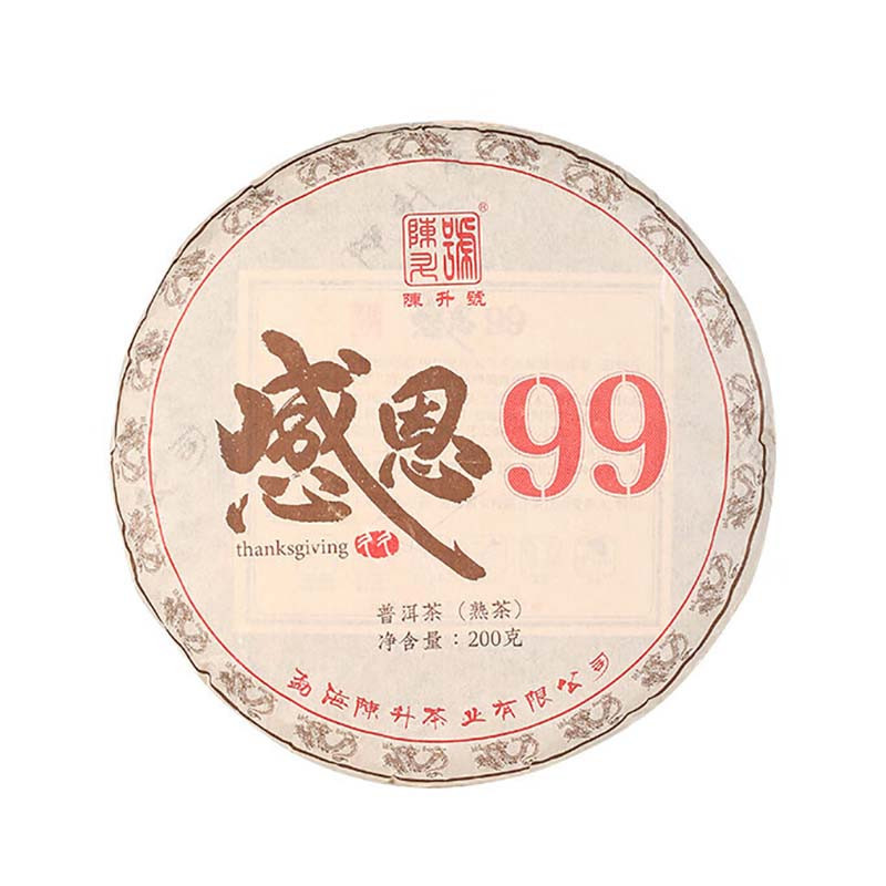 2024年陈升号 感恩99 熟茶 200克/饼