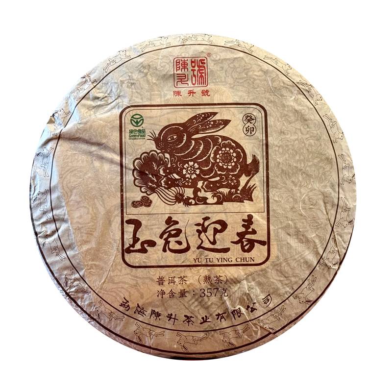 2023������� ����ӭ�� ������Ф����� ��� 357��/��