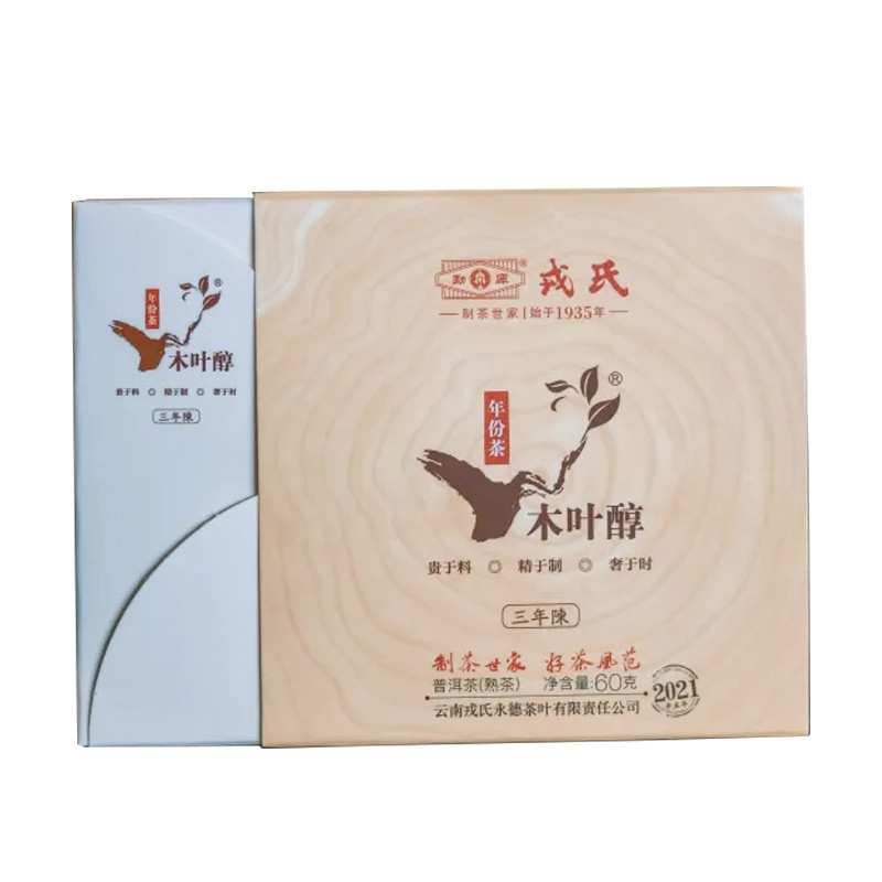 2021���¿����� ľҶ�� ����� ��� 60��/ש