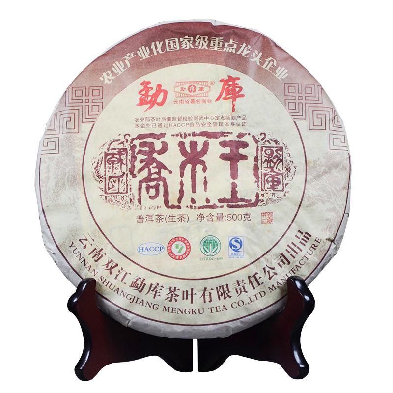 2010���¿����� ��ľ�� ���� 500��/��