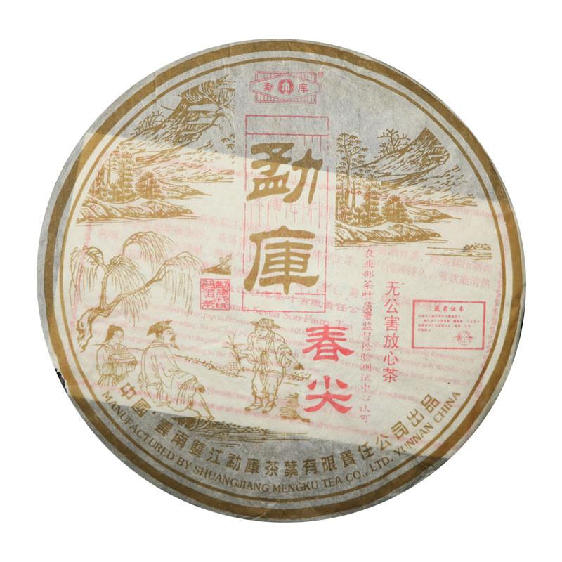 2005���¿����� �¿ⴺ�� ���� 400��/��