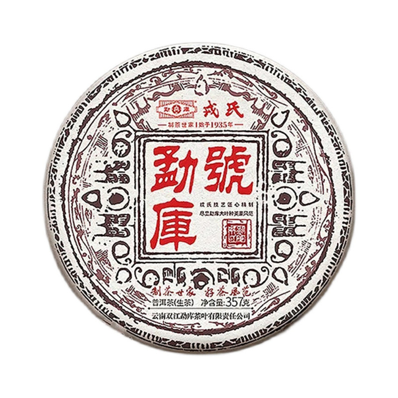 2021���¿����� �¿�� ���� 357��/��