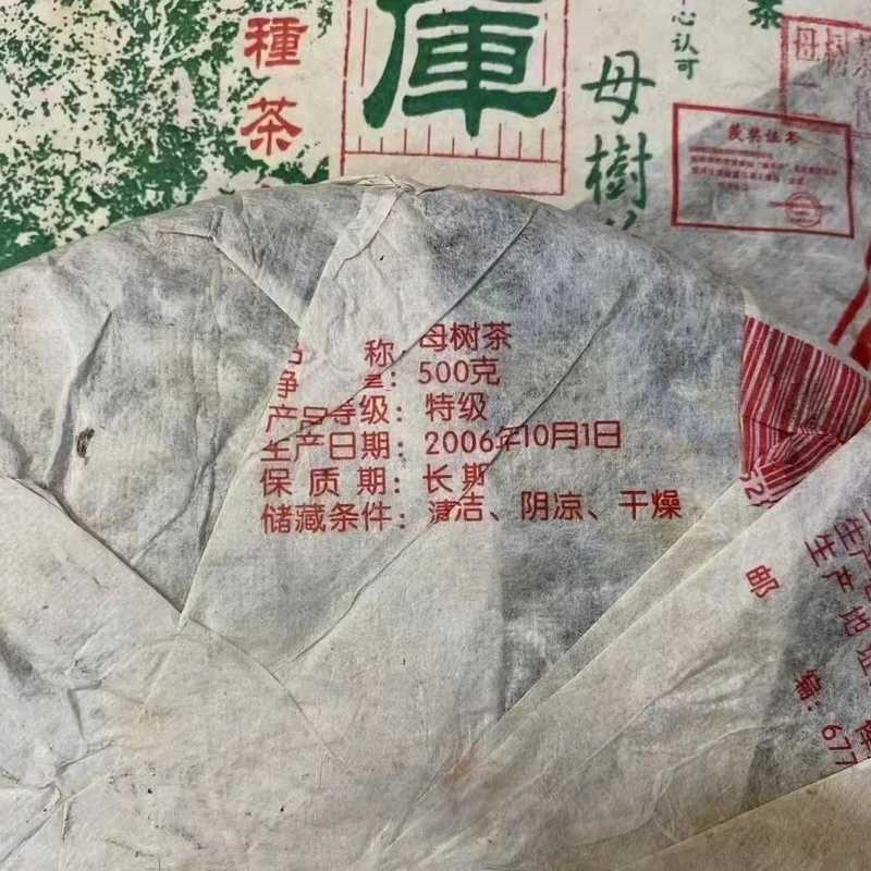 2006���¿����� ����ĸ���� ��ĸ �ն��� ���� 500��/��