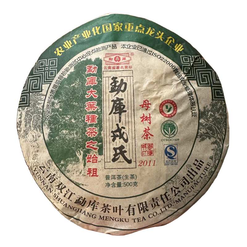 2011���¿����� ����ĸ���� ��ĸ �ն��� ���� 500��/��