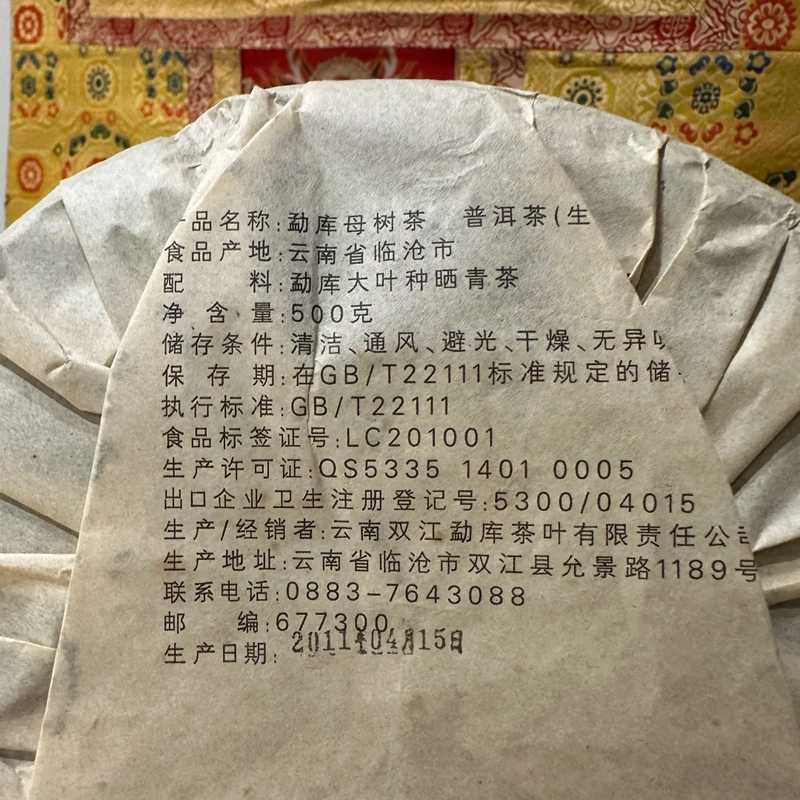 2011���¿����� ����ĸ���� ��ĸ �ն��� ���� 500�� ��