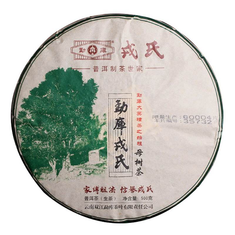 2014���¿����� ����ĸ���� ��ĸ �ն��� ���� 500��/��