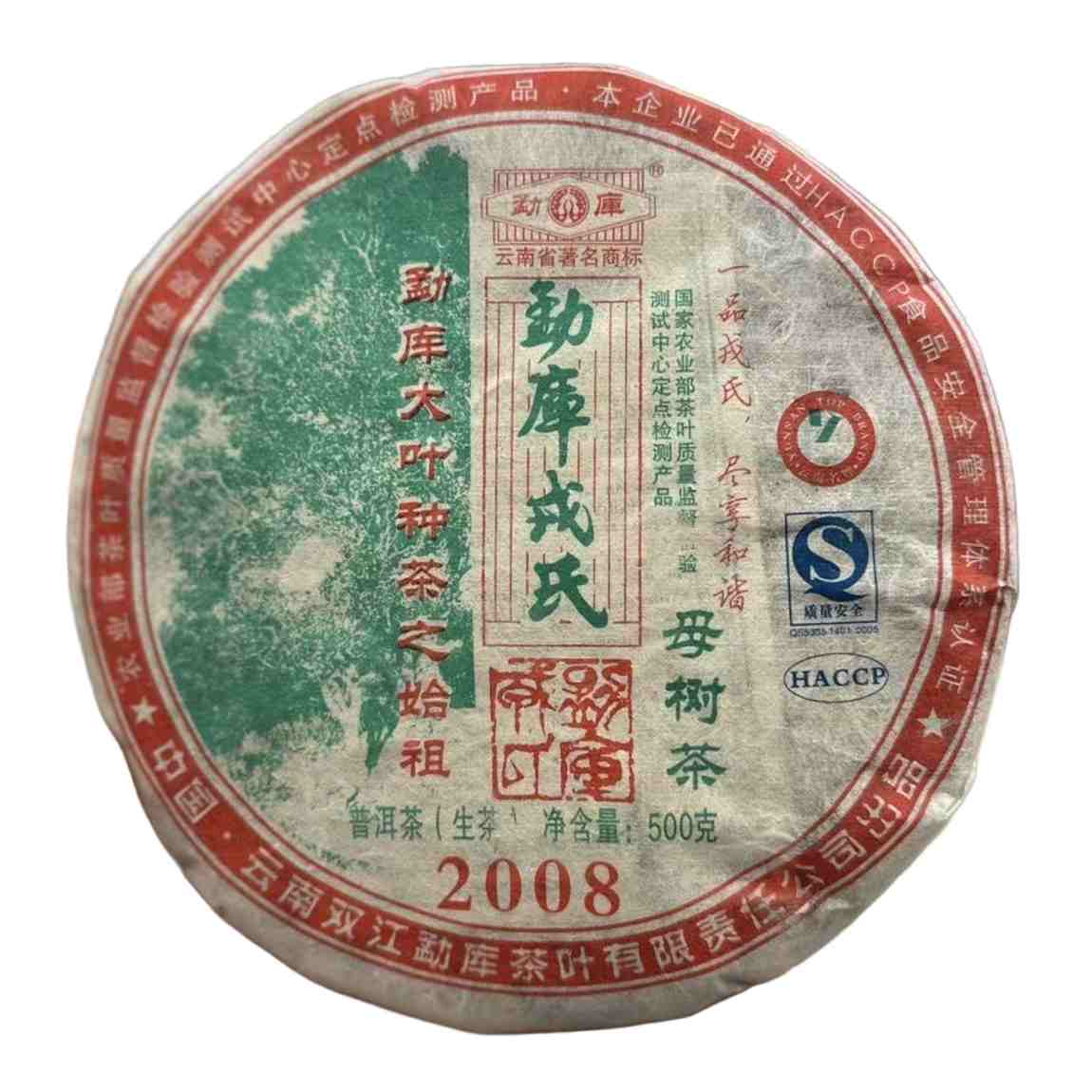 2008���¿����� ����ĸ���� ��ĸ �ն��� ���� 500��/��