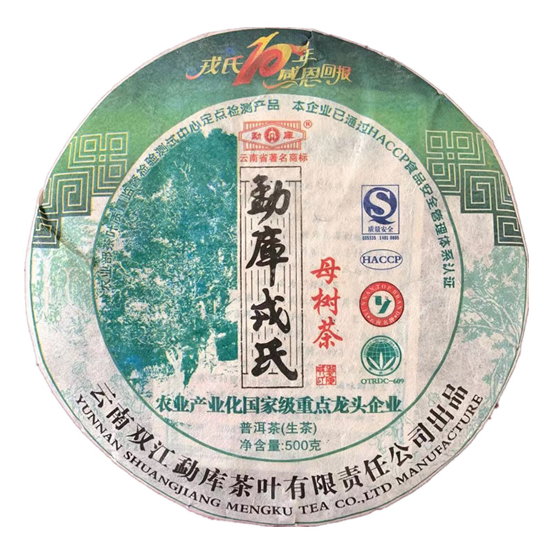 2009���¿����� ����ĸ���� ��ĸ �ն��� ���� 500��/��