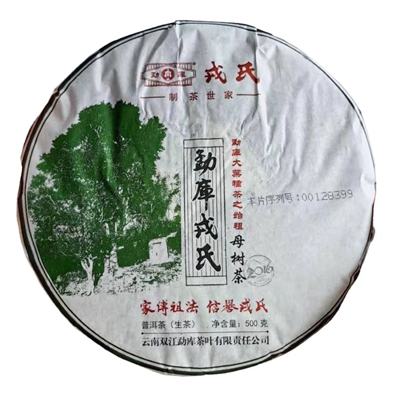 2016���¿����� ����ĸ���� ��ĸ �ն��� ���� 500��/��