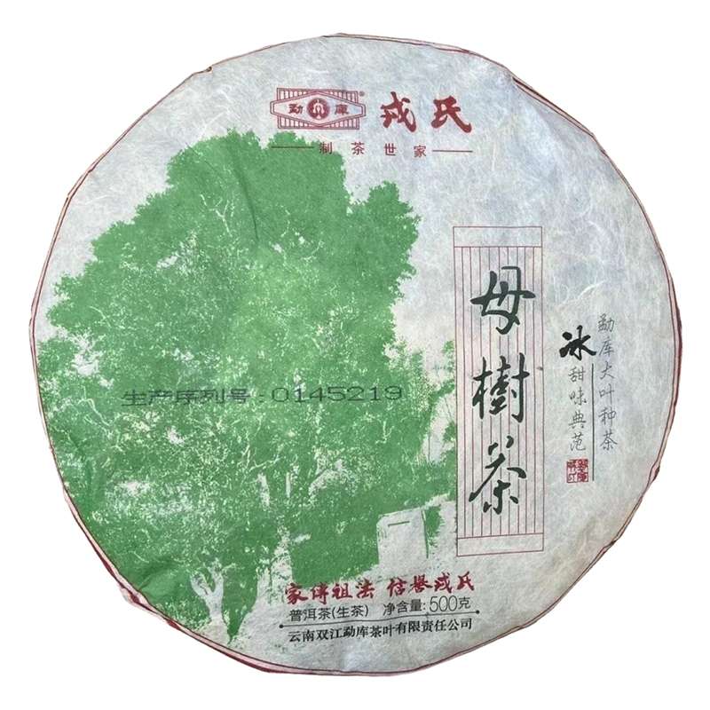 2018���¿����� ����ĸ���� ��ĸ �ն��� ���� 500��/��