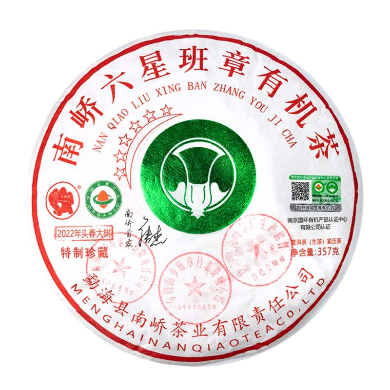 2022����ὲ賧 ������ǰ����л��� �ն��� ���� 357g/��