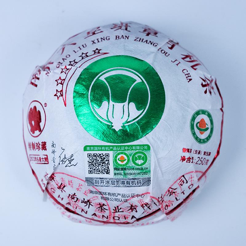 2022����ὲ賧 ������ǰ����л��� �ն��� ���� 250g/����