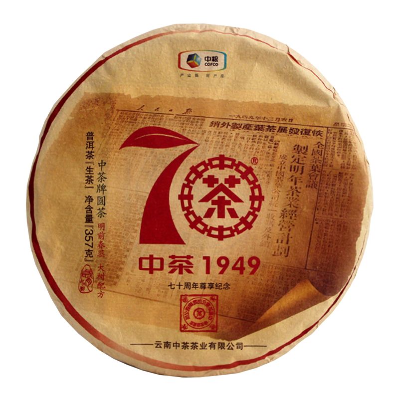 2019���в� ���ӡ������ 70�������� ���� 357��/�� ��Ƭ